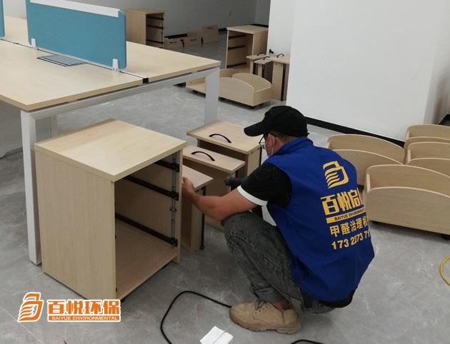 新房裝修除甲醛公司靠譜嗎佛山百悅環保新房裝修除甲醛除味 新房裝修除甲醛公司靠譜嗎佛山百悅環保新房裝修除甲醛除味