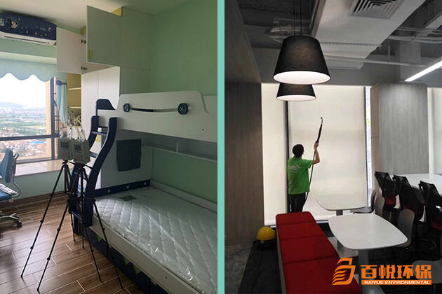 室內除甲醛的好辦法百悅環保佛山裝修除甲醛 室內除甲醛的好辦法百悅環保佛山裝修除甲醛