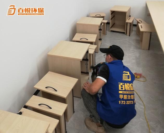 順德辦公室除甲醛百悅環(huán)保佛山裝修除甲醛 順德辦公室除甲醛百悅環(huán)保佛山裝修除甲醛